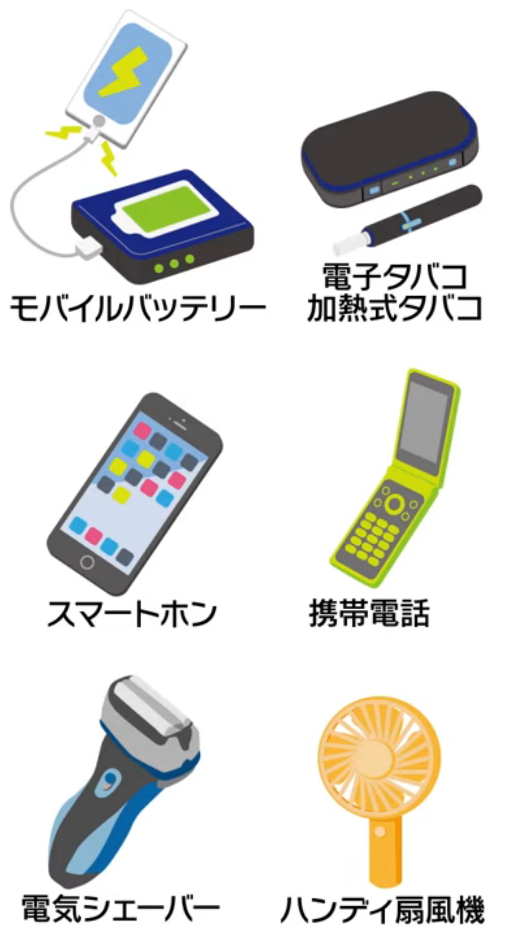 リチウムイオン電池が使用されている製品の具体例01
