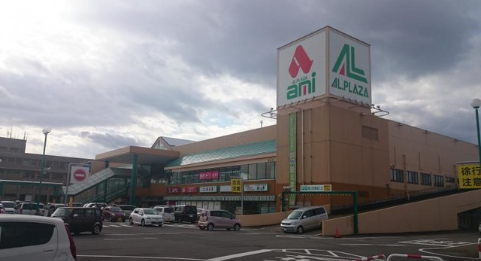 アル・プラザ　アミ外観
